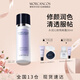 摩肯（MORCANCOS）韓國水潤沁膚隔離霜保濕均勻膚色妝前乳素顏霜生日禮物送女生
