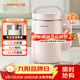 九陽(yáng)（Joyoung）豆漿機1.2L破壁免濾 可預約家用多功能3-4人食全自動(dòng)破壁榨汁機料理機D2190