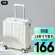 SOO行李箱干濕分離小型旅行箱登機箱18英寸密碼箱拉桿箱短途箱子白色