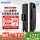飛利浦（PHILIPS）小藍盾全自動(dòng)智能門(mén)鎖可視貓眼大屏指紋鎖 防盜入戶(hù)門(mén)電子密碼鎖 小藍盾702F【全自動(dòng)人臉識別款】