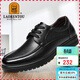 老人頭（LAORENTOU）皮鞋男士頭層牛皮商務(wù)休閑鞋系帶耐磨防滑鞋子男 510200819 黑41