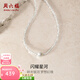 周六福（ZLF）  S925銀淡水珍珠項鏈女爆閃碎銀子鎖骨鏈生日禮物 項鏈鏈長(cháng)40+3cm