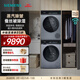 西門(mén)子（SIEMENS）小幸熨智投洗烘套裝10公斤全自動(dòng)變頻滾筒家用洗衣機 蒸汽除皺 深層凈洗 熱泵烘干機 蠶絲被除濕 WG52J7Y81W+WQ52J7U80W 洗烘套裝