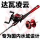 達瓦凌云達瓦 凌云路亞竿全套水滴輪拋竿翹嘴遠投竿馬口鱸魚(yú)打黑魚(yú)竿海竿 1.8米 三梢款（M+ML+UL） 直柄竿【單桿不帶輪】