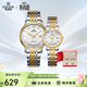 依波（EBOHR）手表大師系列間金鋼帶石英情侶對表節日禮物新年跨年56690316/323