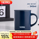 膳魔師（THERMOS）保溫杯340ml男女士?jì)和R克咖啡杯伴手禮生日禮物JDG-351 藏藍色
