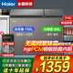 海爾【新品頂配 雙溫雙箱】雙溫冰柜家用雙箱冷凍冰大冷凍小冷藏 臥式冷柜 一邊冷凍一邊冷藏 無(wú)需頻繁除霜丨PCM內膽丨一級能效丨 216L