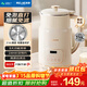 美菱新款豆漿機家用廚房破壁免過(guò)濾多功能榨汁粗糧料理機米糊機五谷雜糧全自動(dòng)一鍵清洗破壁機 316L母嬰內膽+干豆直打MQ-C86