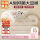 無(wú)印良品A類(lèi)面料10%大豆纖維四季被子春秋棉被芯冬天被褥150*200cm4斤