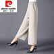 皮爾卡丹（pierre cardin）蠶絲闊腿褲女夏季薄款中年顯瘦媽媽寬松休閑褲高腰九分褲 淺灰色 3XL 建議135-150斤