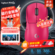 羅技（G）gpw4鷹眼/gpw四代朱雀無(wú)線(xiàn)游戲鼠標電競狗屁王四代人體工學(xué)雙模機械輕量化鼠標禮物送男友 GPW4代鷹眼-猛男粉