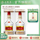 五糧液【品質(zhì)購酒周】第八代五糧液濃香型白酒52度 52度 1000mL 2瓶