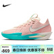 耐克NIKE男籃球鞋G.T. CUT 3 開(kāi)學(xué)禮物 運動(dòng)鞋DV2918-601粉綠43