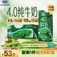 君樂(lè )寶純牛奶4.0g蛋白原生高鈣200mL*24盒整箱量販裝 京東自營(yíng)