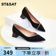 星期六（St&Sat）女鞋春季時(shí)尚淺口粗跟中跟通勤正裝單鞋 黑色 38 