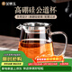 金鑲玉玻璃公道杯 帶不銹鋼過(guò)濾茶漏網(wǎng)茶海茶具配件分茶器 帶漏潔直公杯