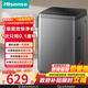 海信（Hisense）波輪洗衣機全自動(dòng)9公斤 家用 宿舍出租房神器 大容量 脫水免清洗 低噪 除螨 HB90DC30 HB90DC30以舊換新 單洗