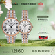 天梭（TISSOT）官旗 瑞士手表卡森臻我系列自動(dòng)機械情侶腕表送男女友禮物 T122.407.22.033.00QL