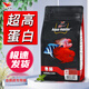 統一 鸚鵡魚(yú)飼料 魚(yú)彩血鸚鵡飼料 色揚增艷魚(yú)食 增紅增色血鸚鵡魚(yú)糧 極艷1000g袋裝 M中粒