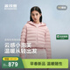 波司登（BOSIDENG）26春季輕薄羽絨服防風(fēng)鎖溫女輕暖鵝絨短款外套B260135054M 水晶粉1199 M 165/88A 體重約110-120斤