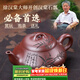 千壽堂宜興原礦紫砂壺紫泥手工茶具包裝泡茶器 竹影石瓢250ML禮盒裝
