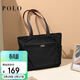 POLO單肩包女包包優(yōu)雅大容量15英寸電腦包托特包輕便挎包送生日禮物