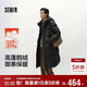 森馬（Semir）羽絨服男冬裝90絨子鵝絨服加厚防潑水抗靜電連帽外套101724113111