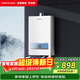 前鋒（CHIFFO）燃氣熱水器2S瞬燃三檔變升雙低壓?jiǎn)?dòng)沐浴無(wú)憂(yōu)多重安全保護家用熱水器JSQ23-XD450