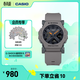 卡西歐（CASIO）男士女手表 G-SHOCK  GA-2300小旋風(fēng)系列 運動(dòng)手表 男士手表 禮物 GA-2300-8APR