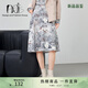 雅迪斯女裝 印花A型半身裙AS1715038-093 如圖 40