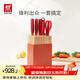 雙立人（ZWILLING）Now S刀具套裝菜刀水果刀砍骨刀剪刀磨刀棒切菜刀廚具7件套石榴紅 AB款剪刀隨機發(fā)貨