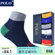 POLO春夏襪子男彩色中筒襪子6雙裝 薄款吸汗舒適籃球襪中低筒男襪 六色六雙【型號3356】 6雙 39-44碼鞋合適