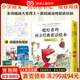 超好看的西方經(jīng)典童話(huà)繪本 格林童話(huà)第二輯（全5冊）