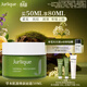 茱莉蔻（Jurlique）草本肌源煥新面霜50ML 補水保濕滋潤緊致嫩膚護膚品 生日禮物