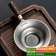 不拙茶漏過(guò)濾網(wǎng)茶濾純鈦茶濾網(wǎng)茶葉過(guò)濾器茶具配件純鈦黑檀木竹節過(guò)濾
