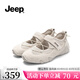 Jeep瑪麗珍鞋女款網(wǎng)面休閑涼鞋新款小眾戶(hù)外復古運動(dòng)淺口平底單鞋女 淺灰色 37