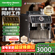 漢美馳（Hamilton Beach）意式咖啡機家用研磨一體機30檔高壓萃取半自動(dòng)小型磨豆機-CM30101 銀色