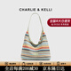 CHARLIE&KELLI CK品牌包包女款2026年彩色編織條紋托特包通勤單肩斜挎包禮物女 彩色【京倉配送 贈專(zhuān)柜禮袋】