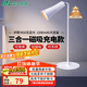 雷士（NVC）三合一LED臺燈護眼學(xué)習多功能夾子式便攜護眼兒童書(shū)桌充電床頭 三合一多功能護眼臺燈