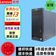 臺式電腦主機四核i7 獨顯商務(wù)辦公家用設計NDF LOL i3 i5游戲套裝 配置二i3 3200/8G/620G/高清核顯 單主機
