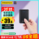 品勝【3C認證可上飛機】5000毫安時(shí)充電寶隨身充高鐵小巧便攜移動(dòng)電源適用于iPhone14蘋(píng)果小米華為黑