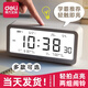 得力（deli）電子鬧鐘學(xué)生專(zhuān)用起床神器2025新款智能鬧鐘溫濕度計兒童床頭鬧鐘 兩組鬧鈴+溫濕度/中號白 電池款