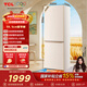 TCL小杏韻405L大兩門(mén)冰箱59.5cm超窄底部散熱零嵌小型家用電冰箱風(fēng)冷無(wú)霜一級能效R405T7-BQ國家補貼