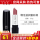 玫琳凱口紅緞光滋潤蜜唇膏保濕唇新品不脫色化妝品旗艦 玫瑰豆沙