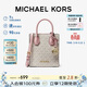 MICHAEL KORS禮物輕奢MK女包MERCER手提單肩斜挎琴譜包迷你香草白/淺粉