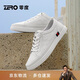 零度Zero板鞋男舒適時(shí)尚潮流小白鞋韓版百搭男鞋休閑鞋男 白色 43 