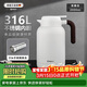 艾曼格（IMOGY）德國艾曼格保溫壺家用燜茶壺大容量熱水壺316L不銹鋼燜泡壺保暖瓶
