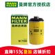 曼牌濾清器（MANNFILTER）機濾機油濾芯格濾清器EA888第二代發(fā)動(dòng)機保養專(zhuān)用 W7159 奧迪A6L 12-15款 2.0T