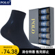 POLO男士經(jīng)典純色純棉吸汗透氣商務(wù)襪6雙裝 春夏薄款柔軟中低筒棉襪 黑+深藍+深灰各2雙【型號9616】 均碼 39-45碼鞋合適