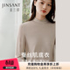 金三塔真絲打底衣100%桑蠶絲高領(lǐng)半高領(lǐng)冬保暖打底衫 半高領(lǐng)-燕麥色 L
